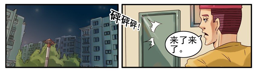 377 看球1