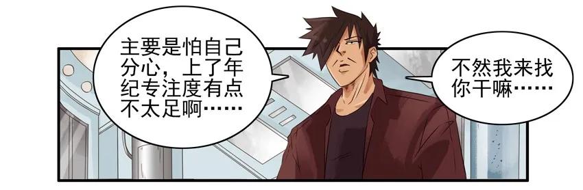 1287 工作狂6