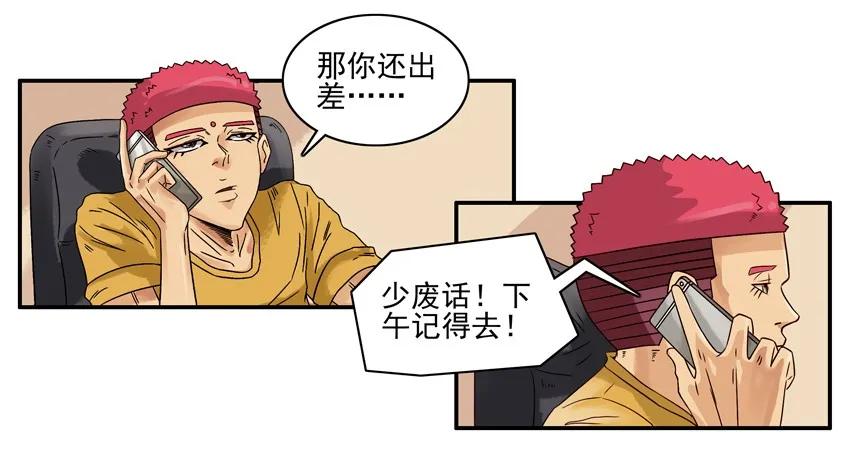 1217 过家家6