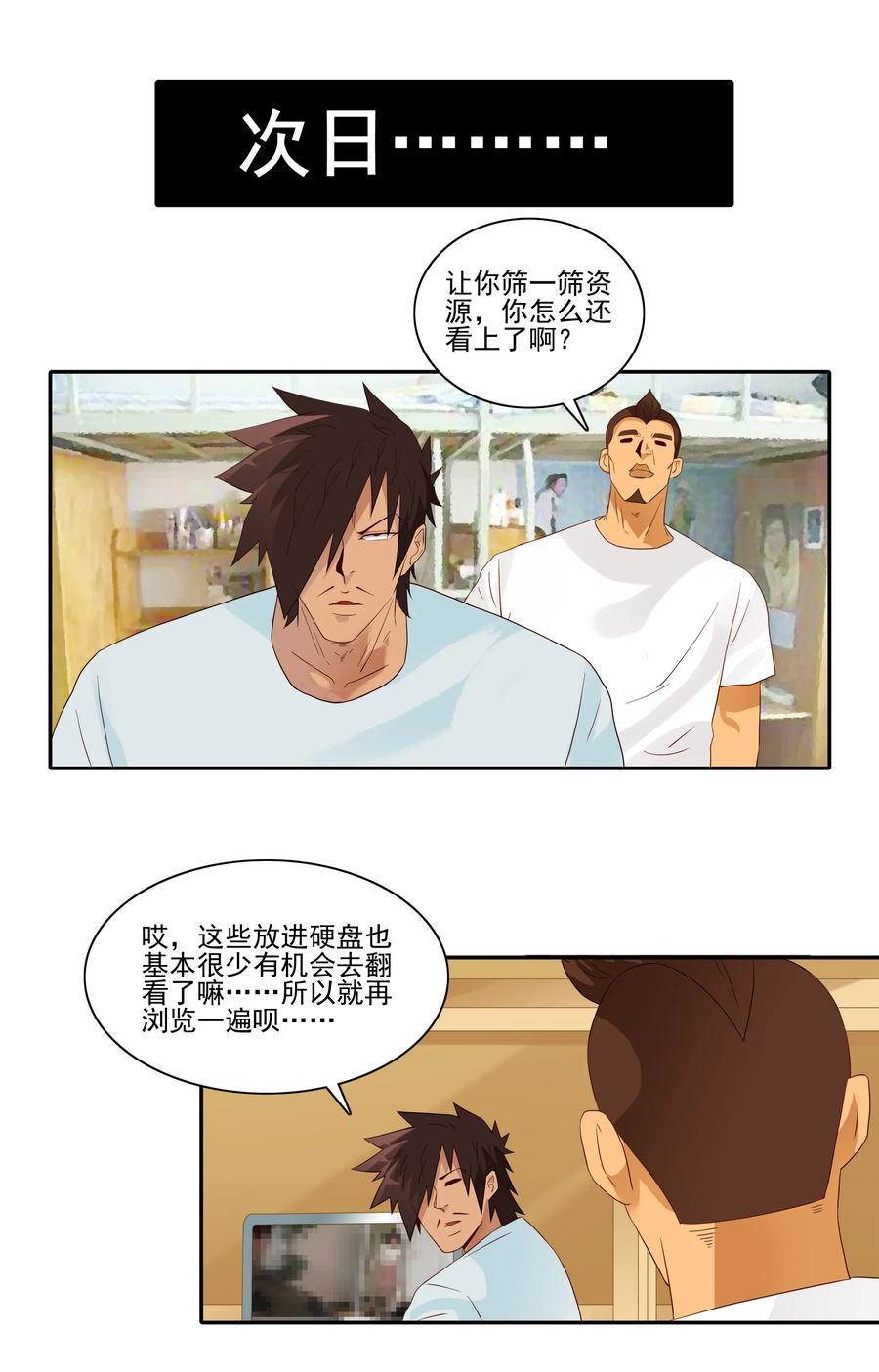 1813 清查7