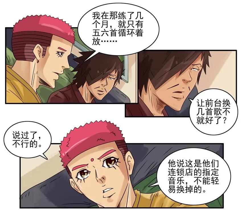 1267 半途而废11