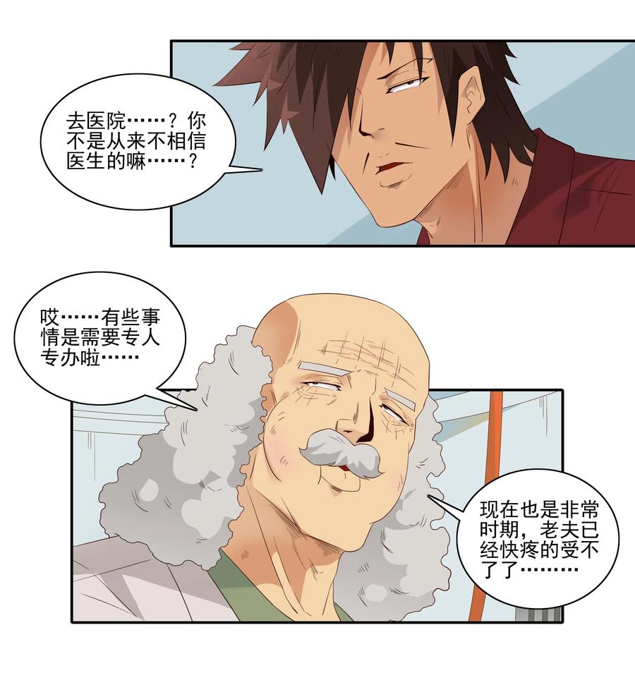 1832 补牙9