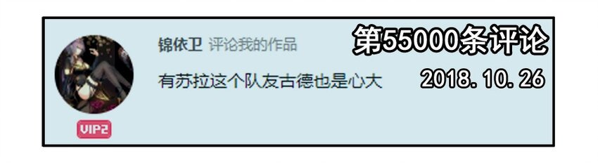 1300 一千三百话纪念4