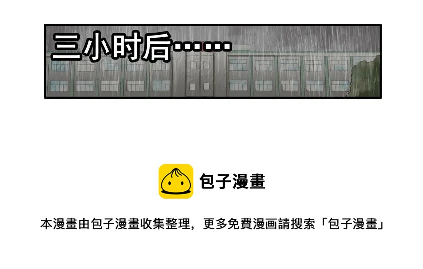 1559 下雨12