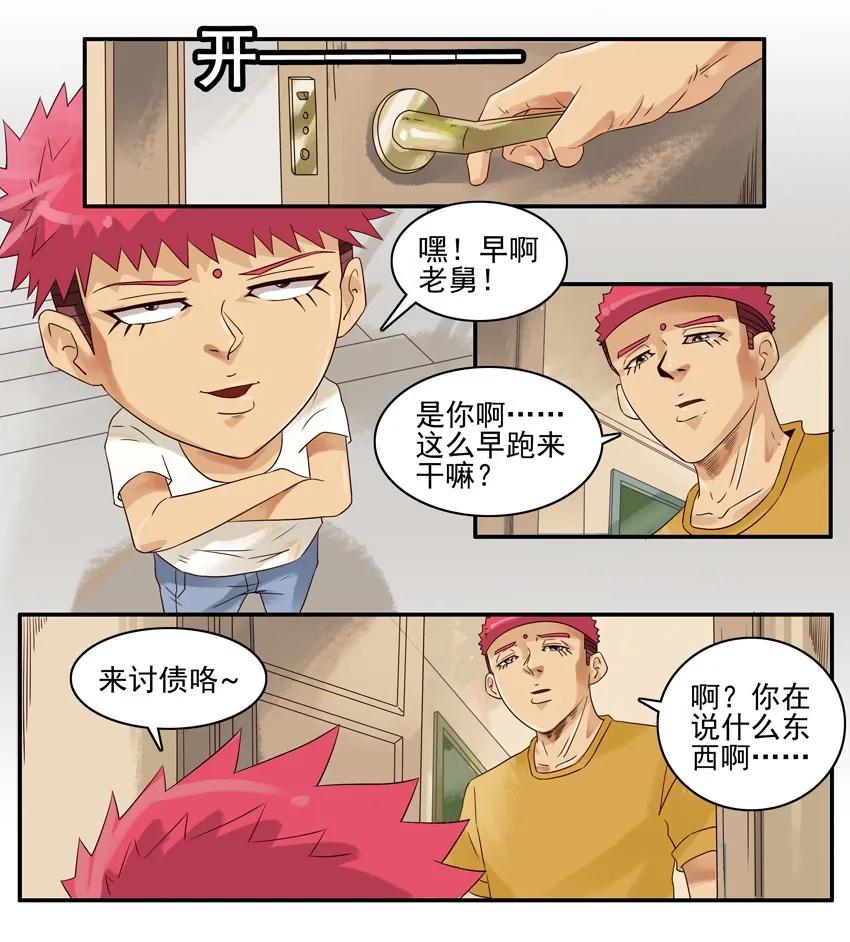 1406 营养成分2