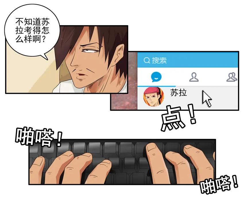 1475 共进退7