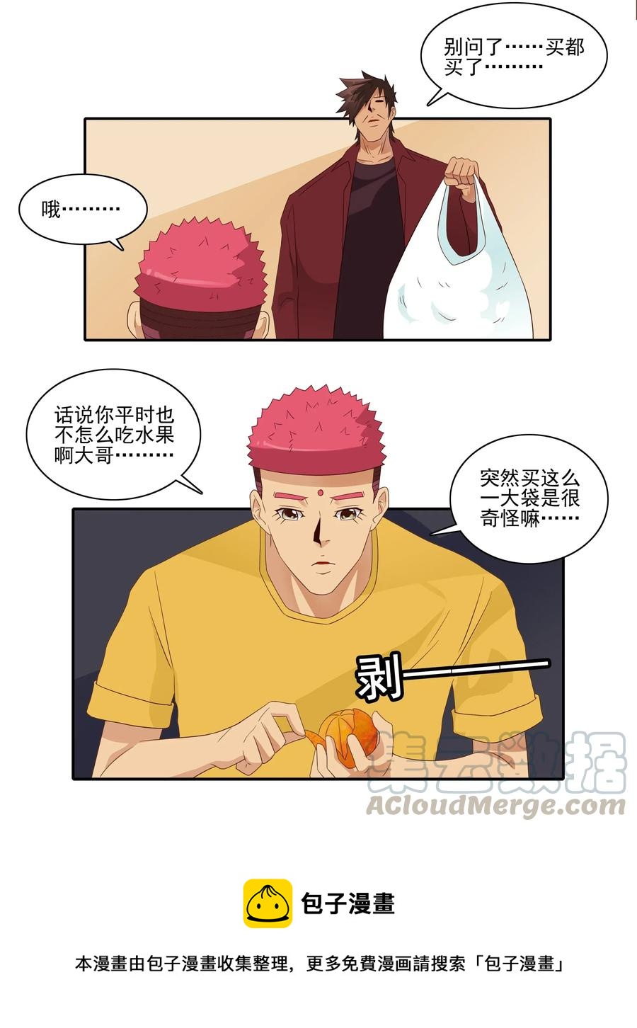 1856 橘子8