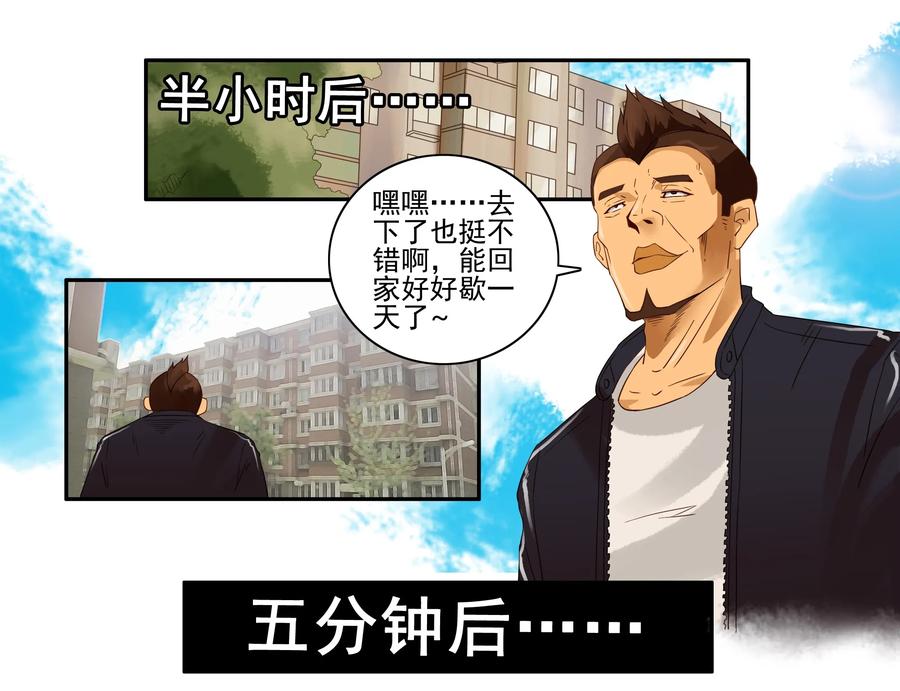 1620 提早9