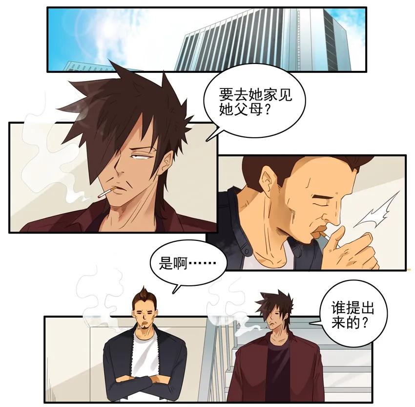 1555 安定1