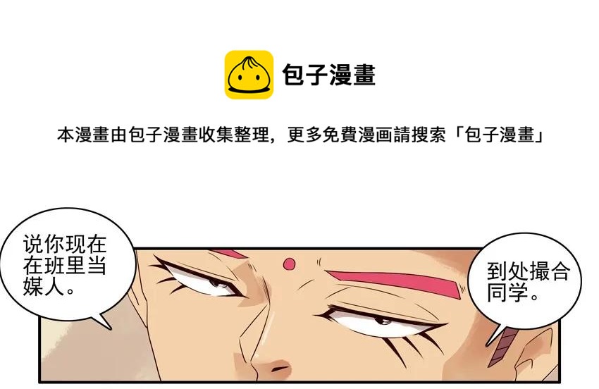 1225 撮合12