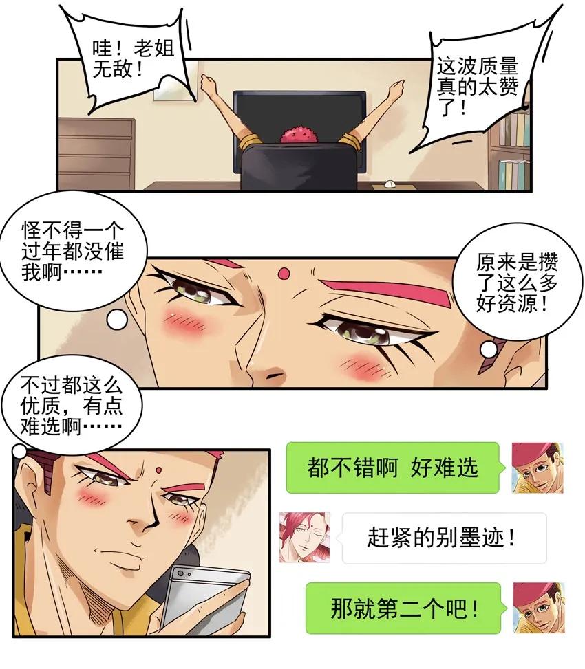 1340 攒资源10
