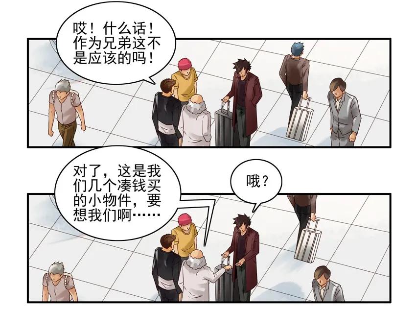 1014 送行11