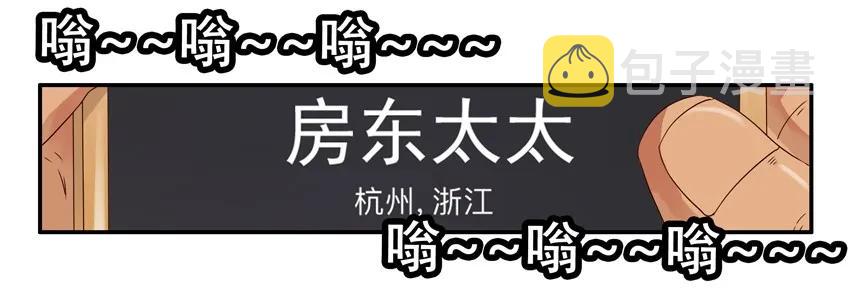 1286 收房2