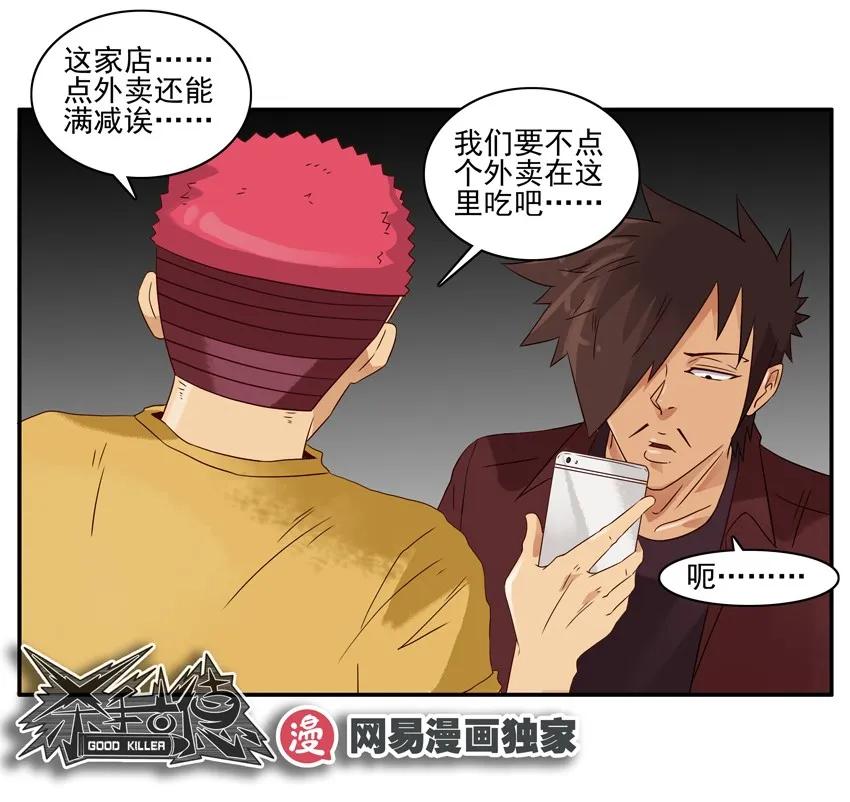 1246 外面吃13