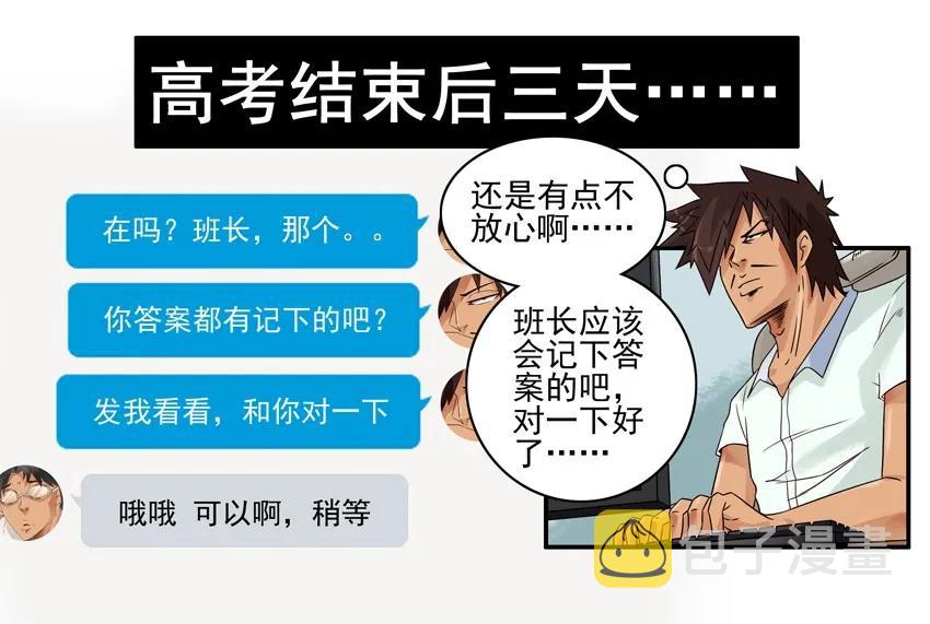 1088 明路13