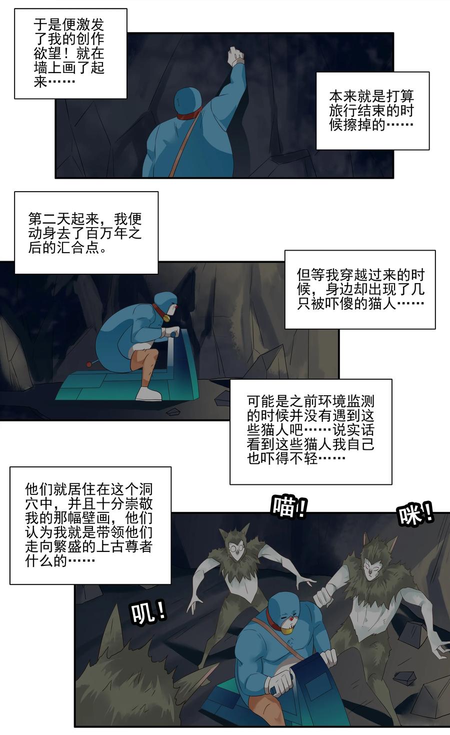 1747 恐龙时代④9