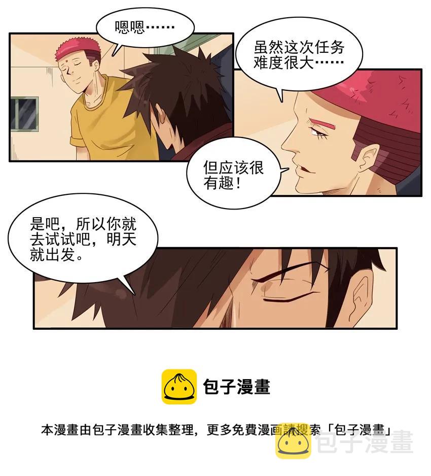 1490 演员8