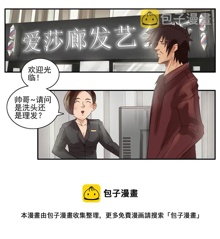 919 理发师4
