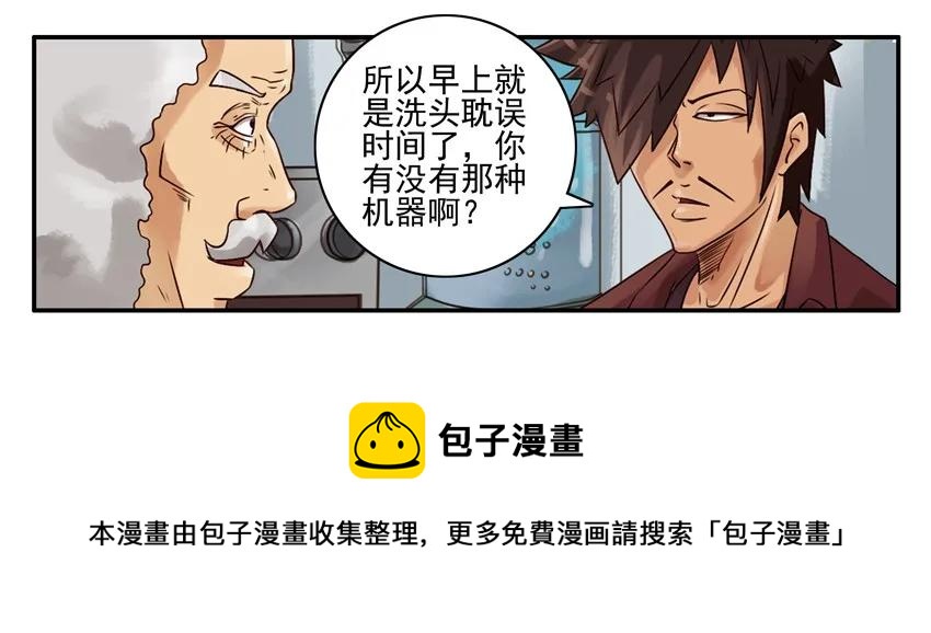 689 洗头机4