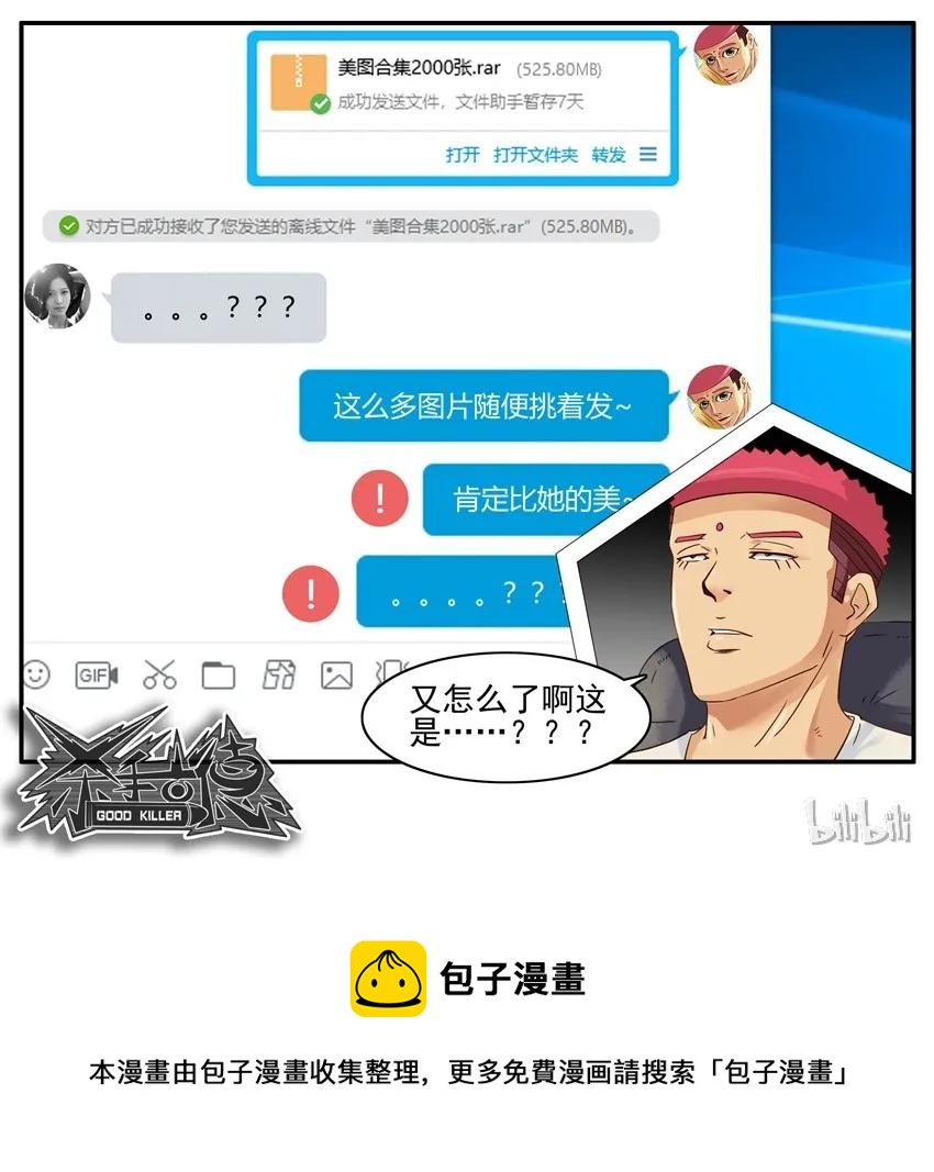 1527 读不懂16
