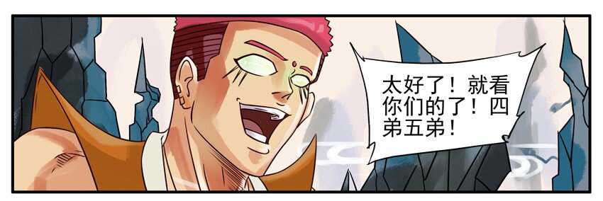 159 葫芦篇（中）19