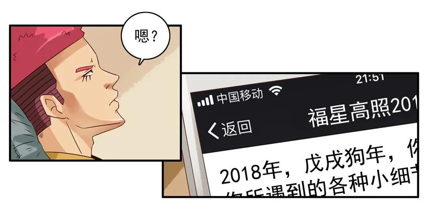 983 好兆头9