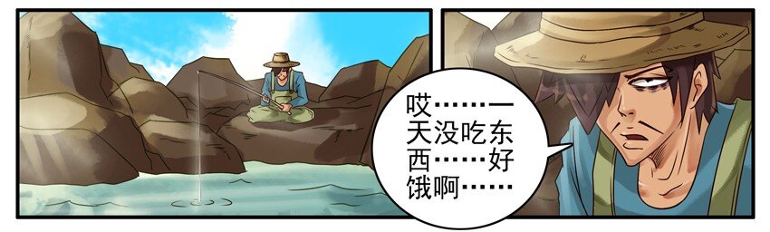 403 渔夫和金鱼4