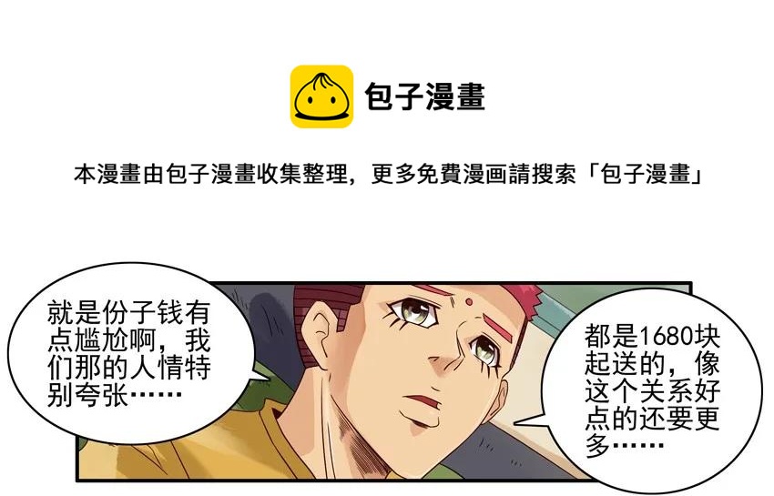 968 份子8