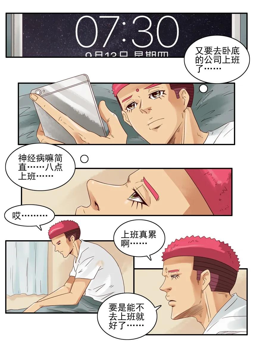 1186 心愿6
