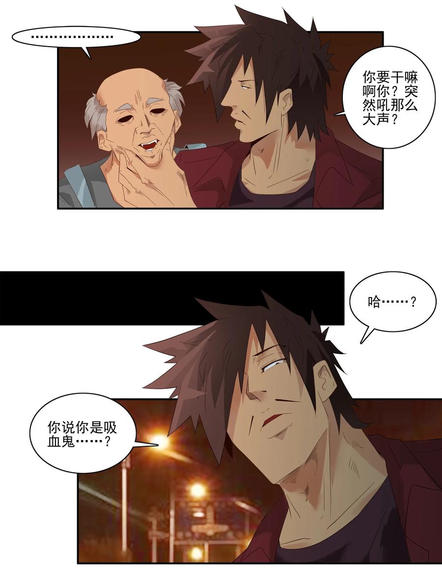 1761 笨拙的实习生6