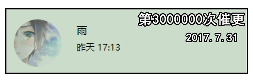 800 八百话纪念19