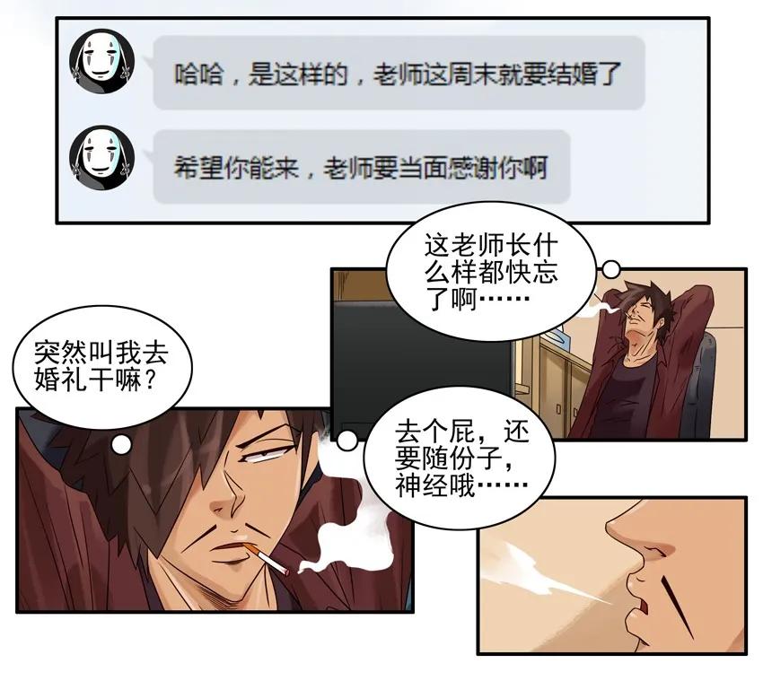 865 婚礼6