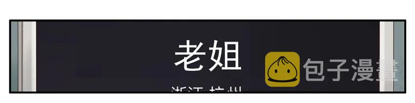 1335 迎财神6