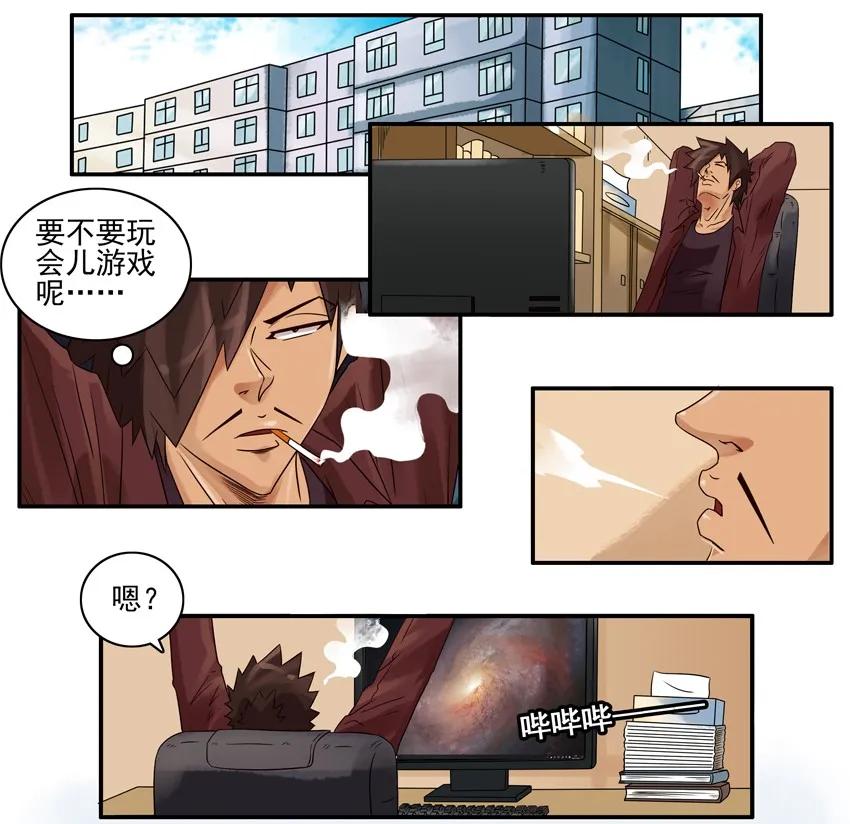 879 算命软件1
