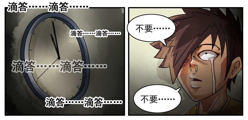 106 死亡时刻5
