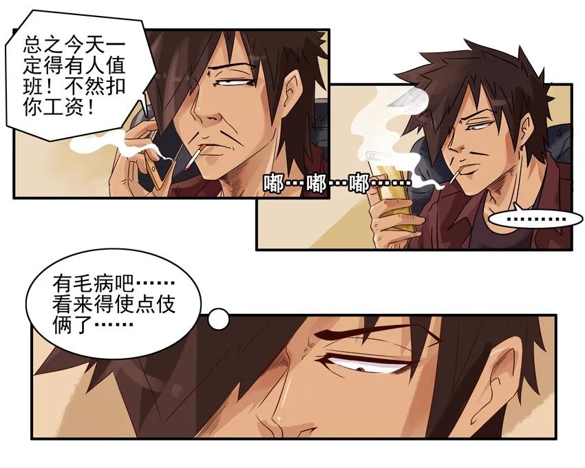 1127 值班7