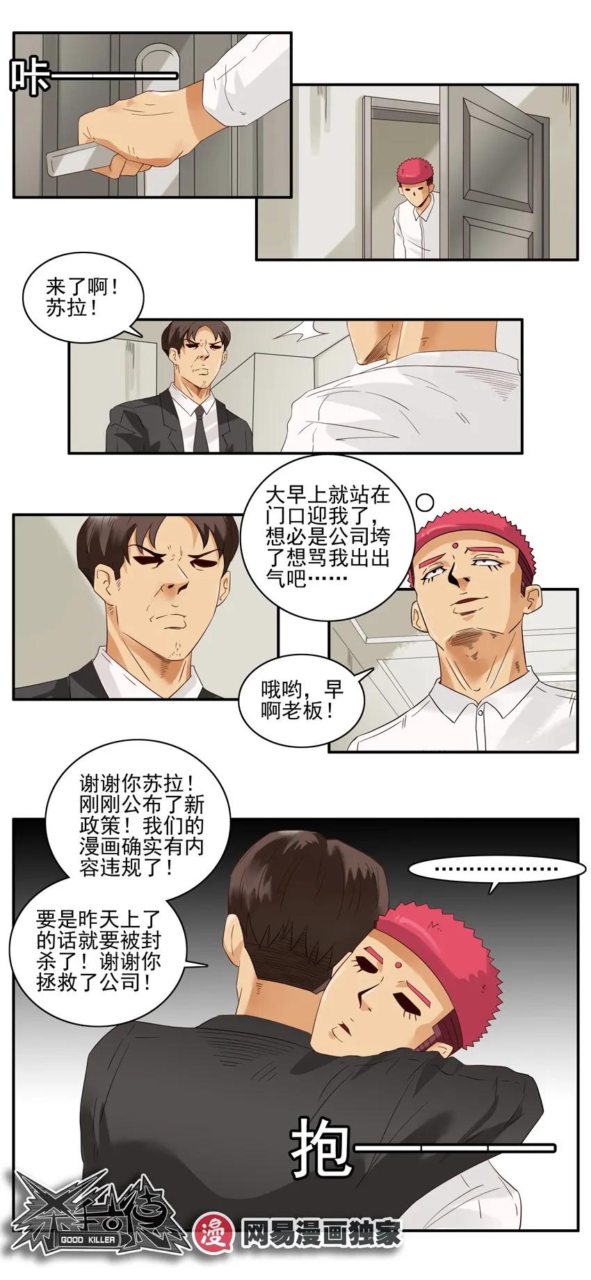 1311 搞垮11