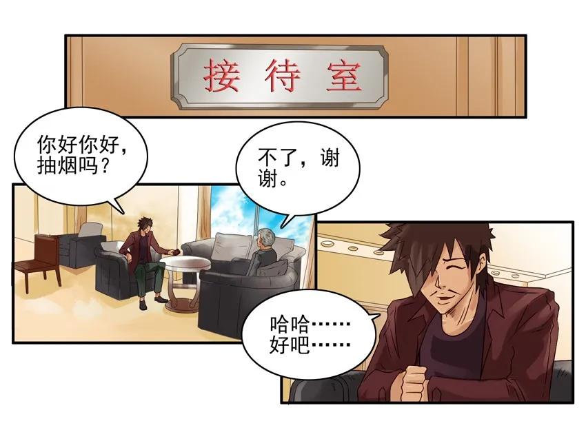 1297 活口7
