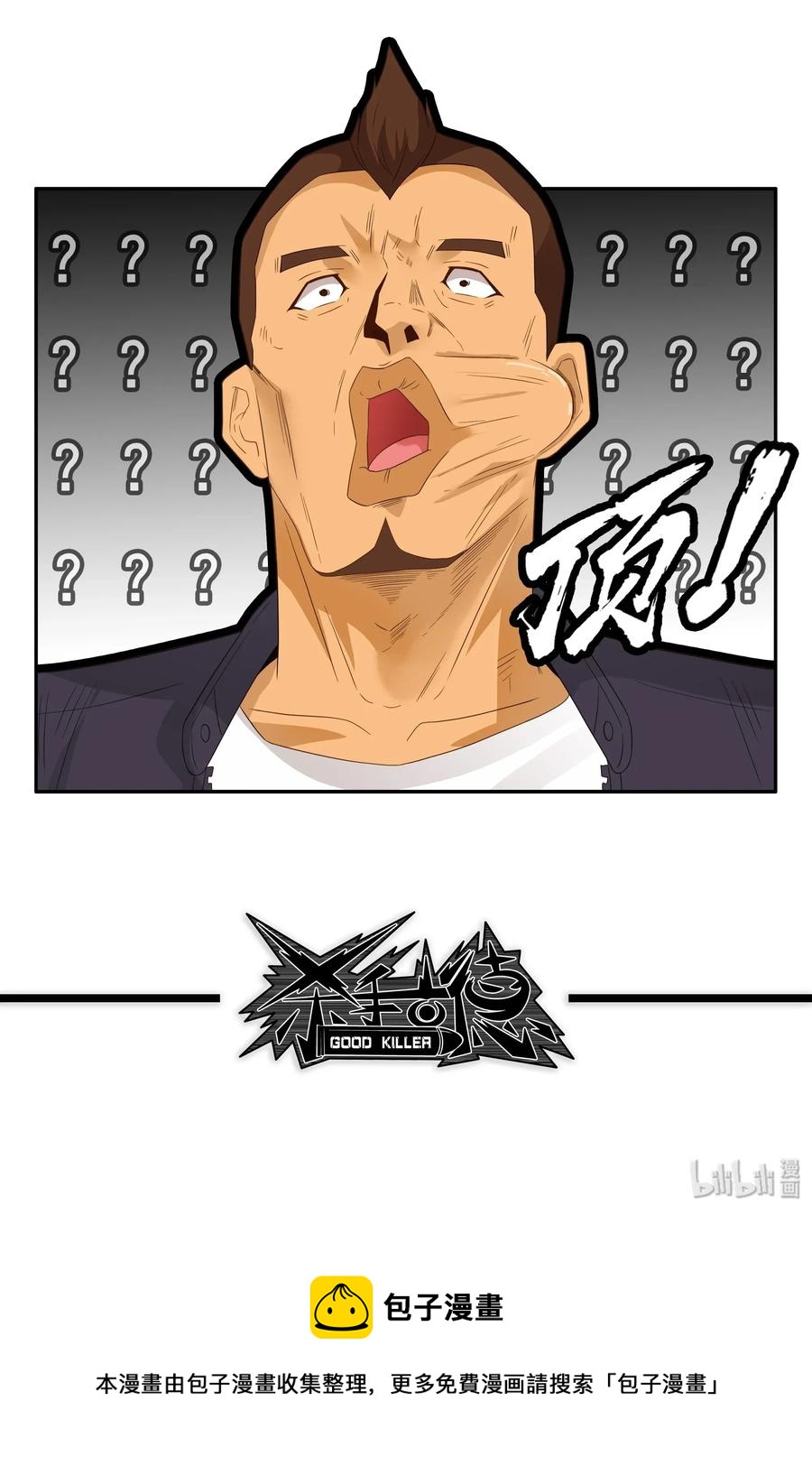 1770 体验含片11