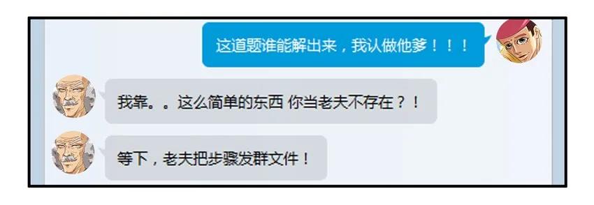 810 解题5