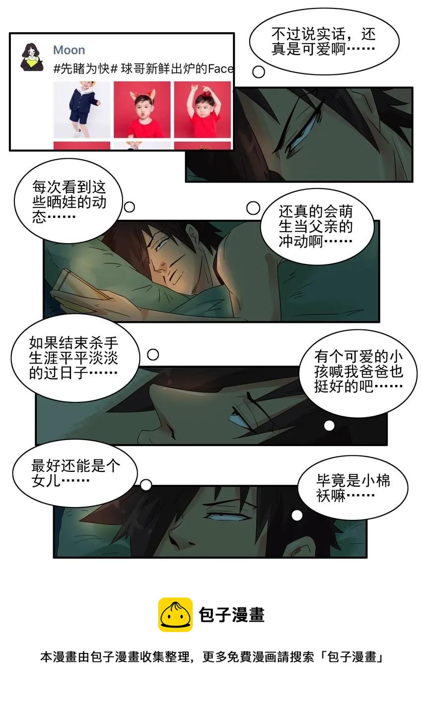 1315 晒娃4