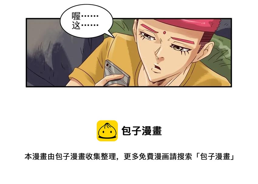 968 份子4
