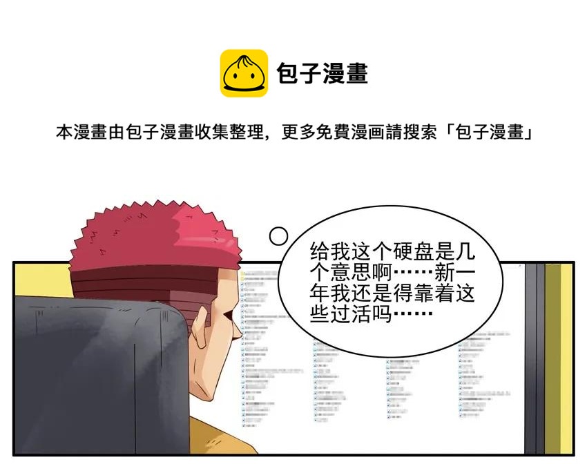 1296 新年礼物16