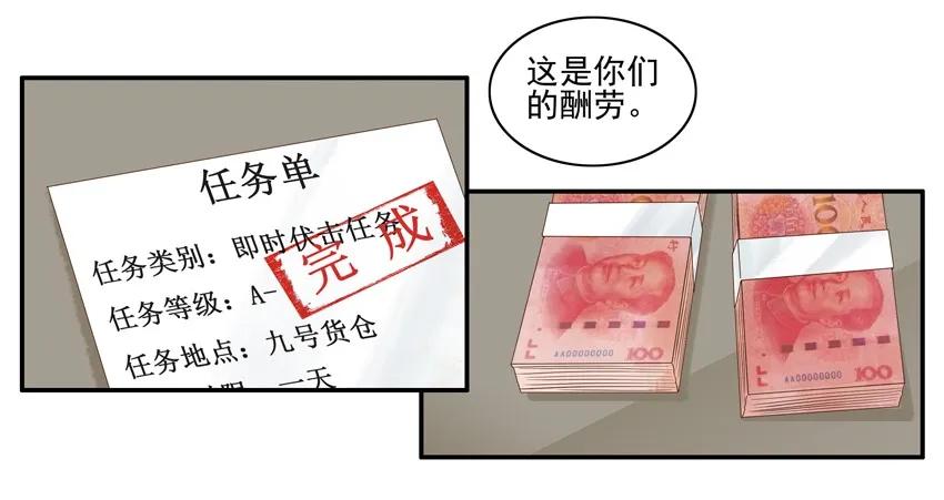 1501 心不在焉6
