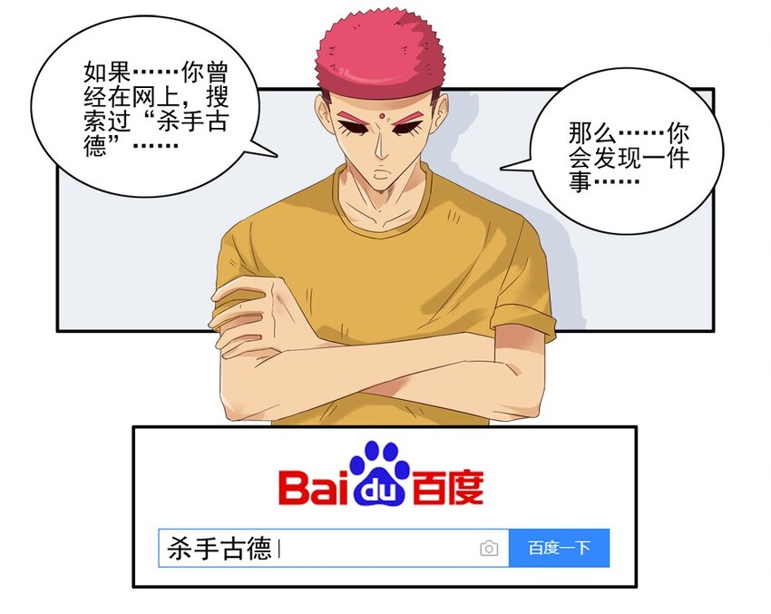 1400 一千四百话活动2