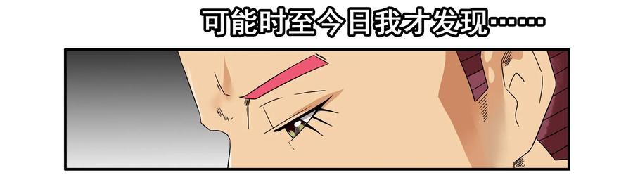 1618 不想努力11