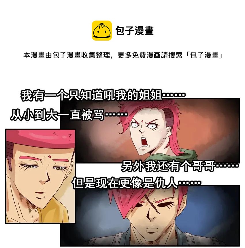 1153 忘记4