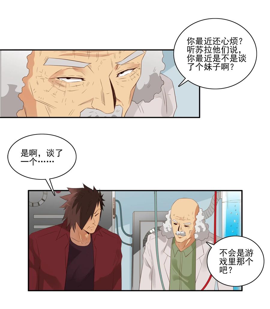 1825 对比体验2