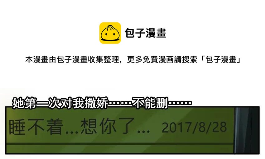 945 存信息12