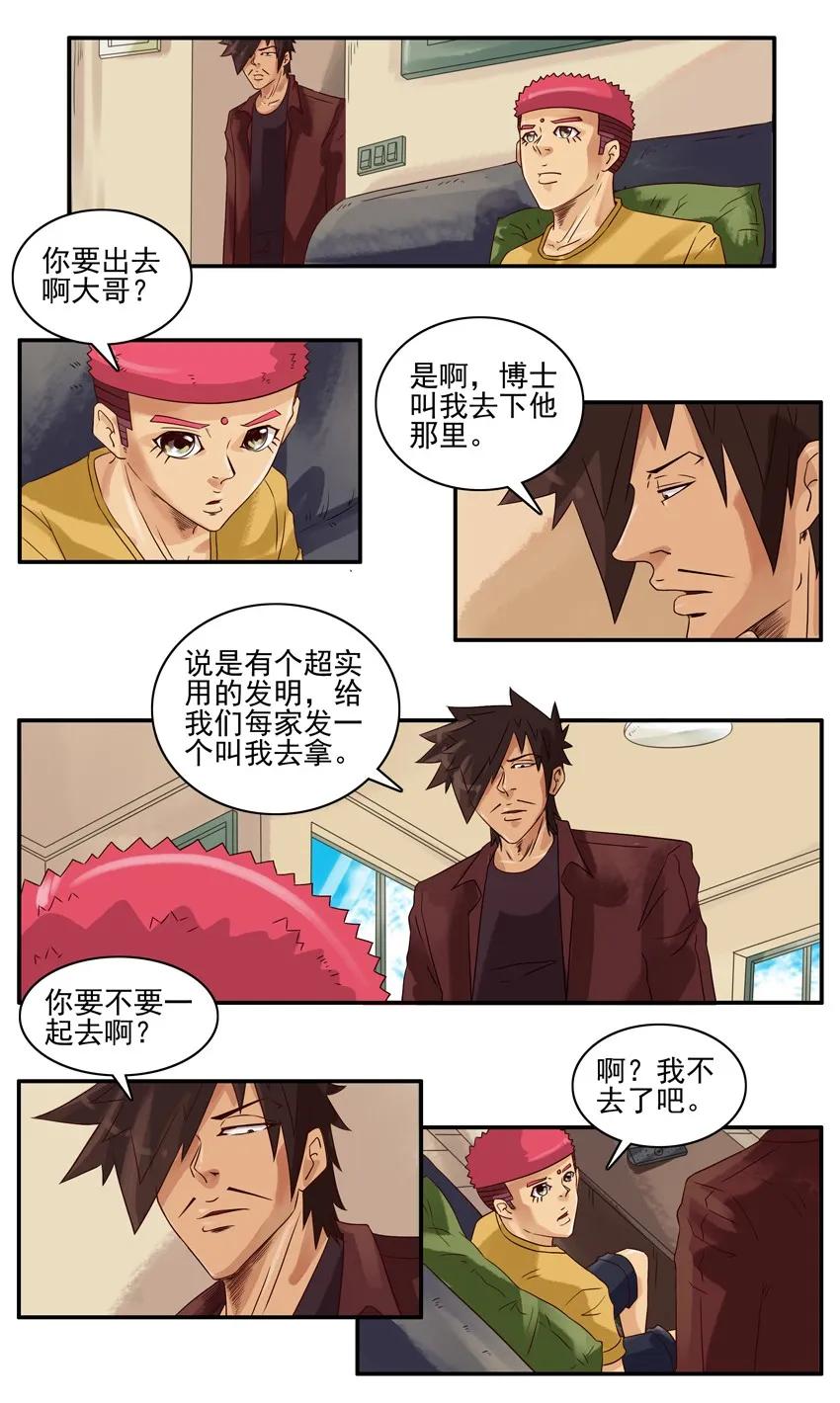 1250 声控蜡烛2